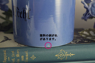 D-185-1-(14)塗料.jpg