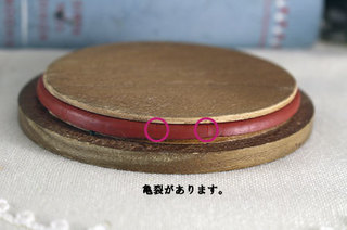 D-185-1-(20)亀裂.jpg