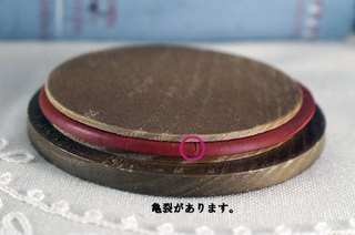 D-185-1-(22)亀裂.jpg
